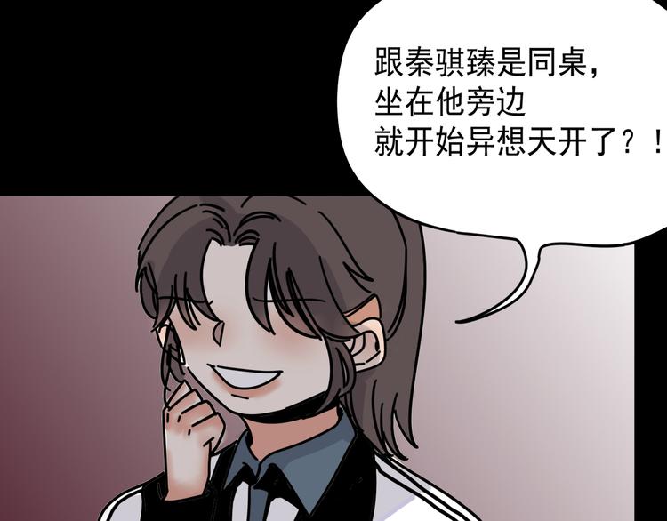 第4话   恶梦20