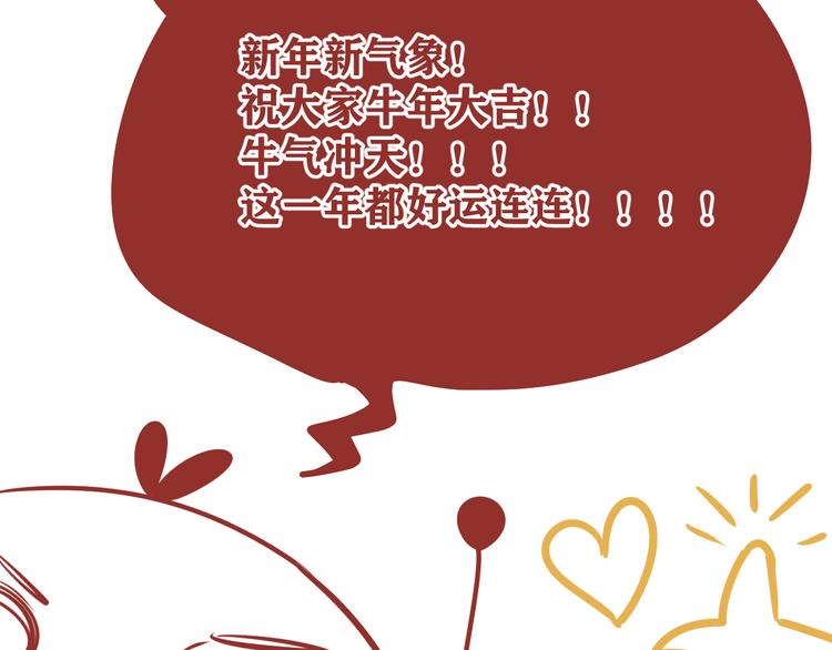 第11话 我眼中的她110