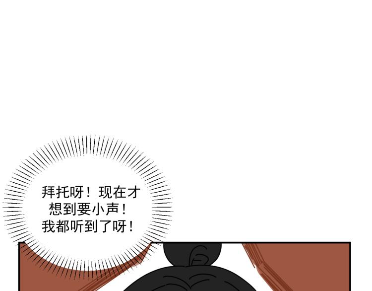 第37话   主动出击！65