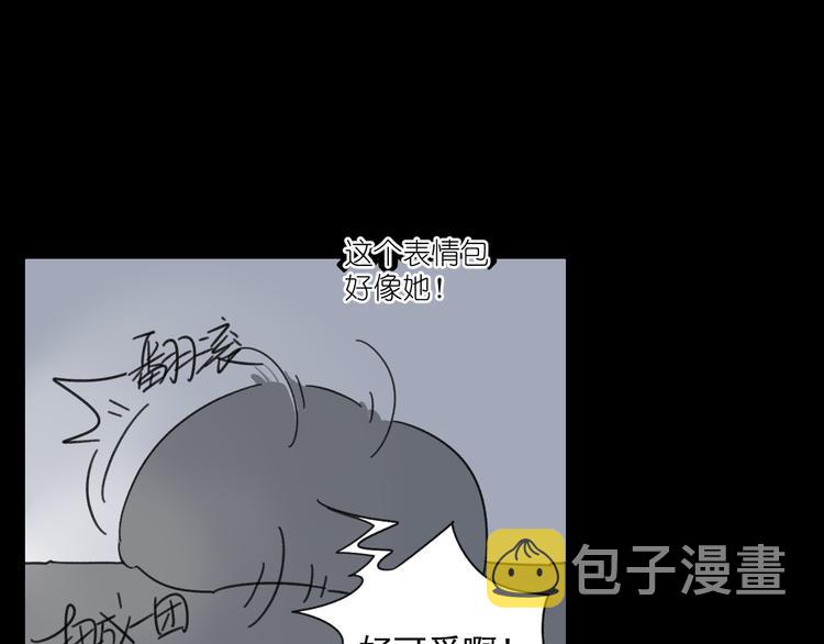 第14话  我和她的关系41