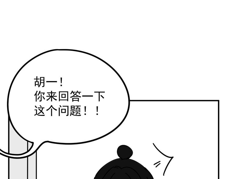 第4话   恶梦37