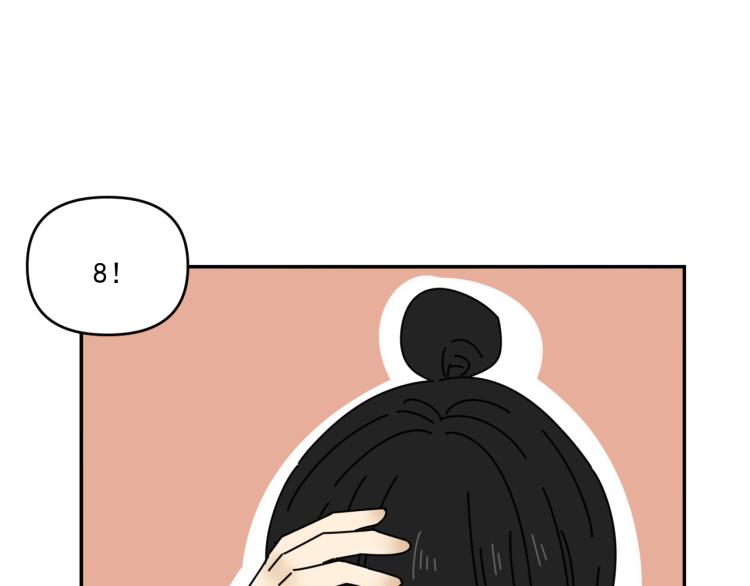 第37话   主动出击！79