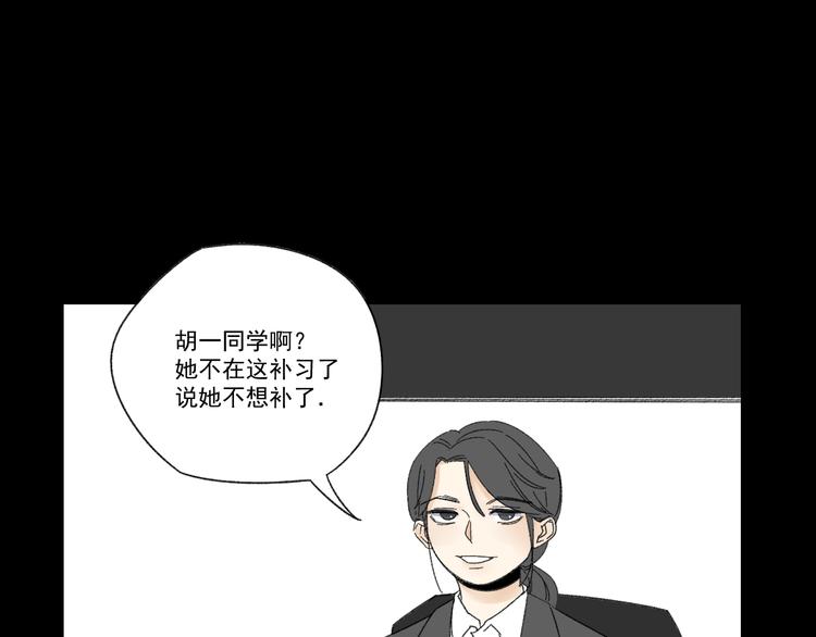 第8话  缘分68