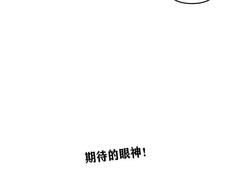第25话  心意被发现！？43