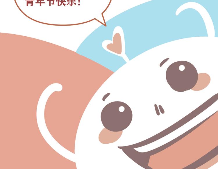 第22话 又回到最初的起点112