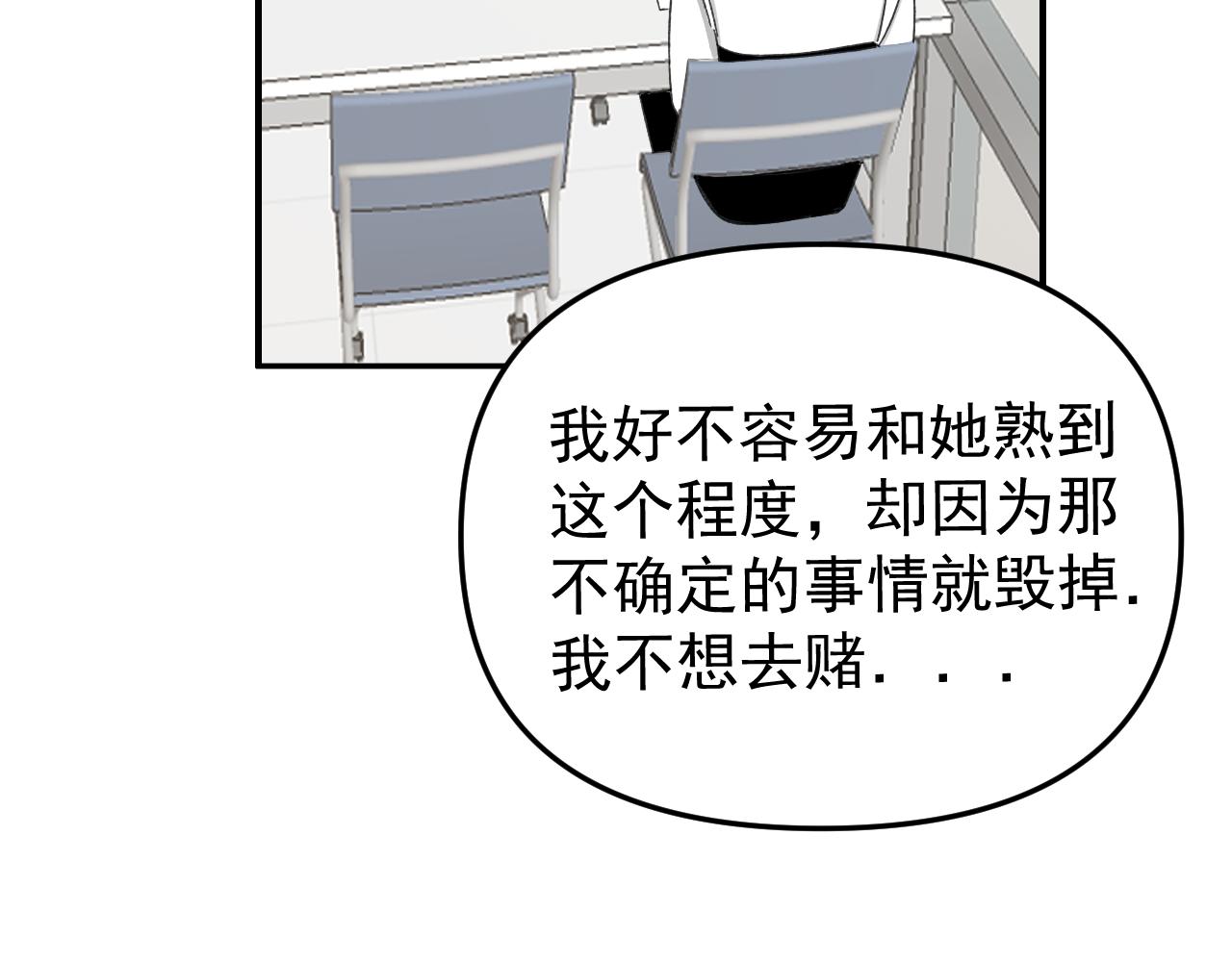 第17话  后盾僚机80