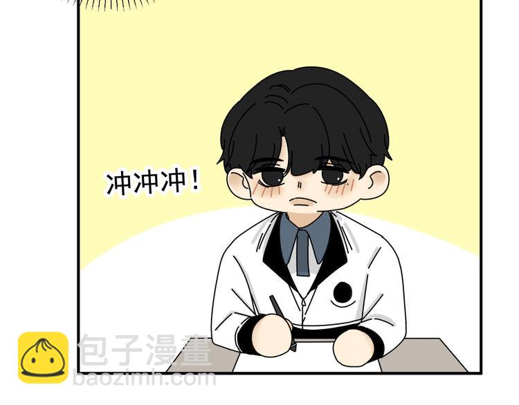 第29话  邀请73