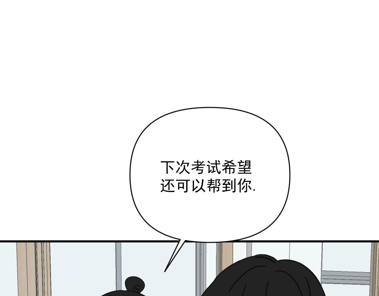第18话  刷好感大作战！60