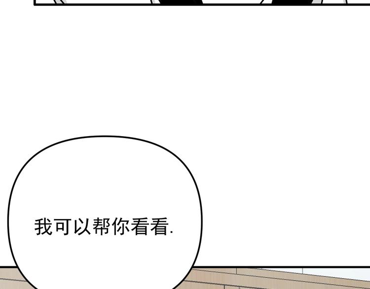 第24话  傻傻的他72