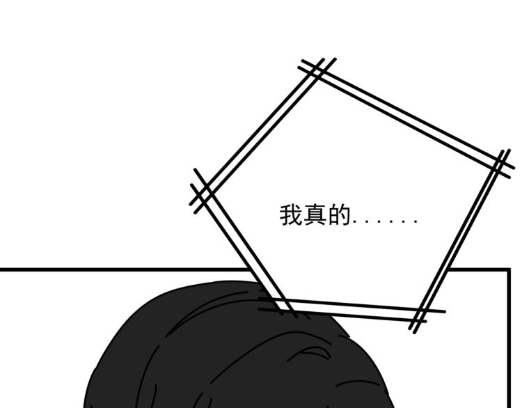 第41话   害怕失去42