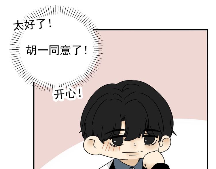 第29话  邀请99