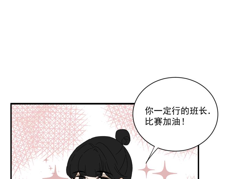 第14话  我和她的关系0