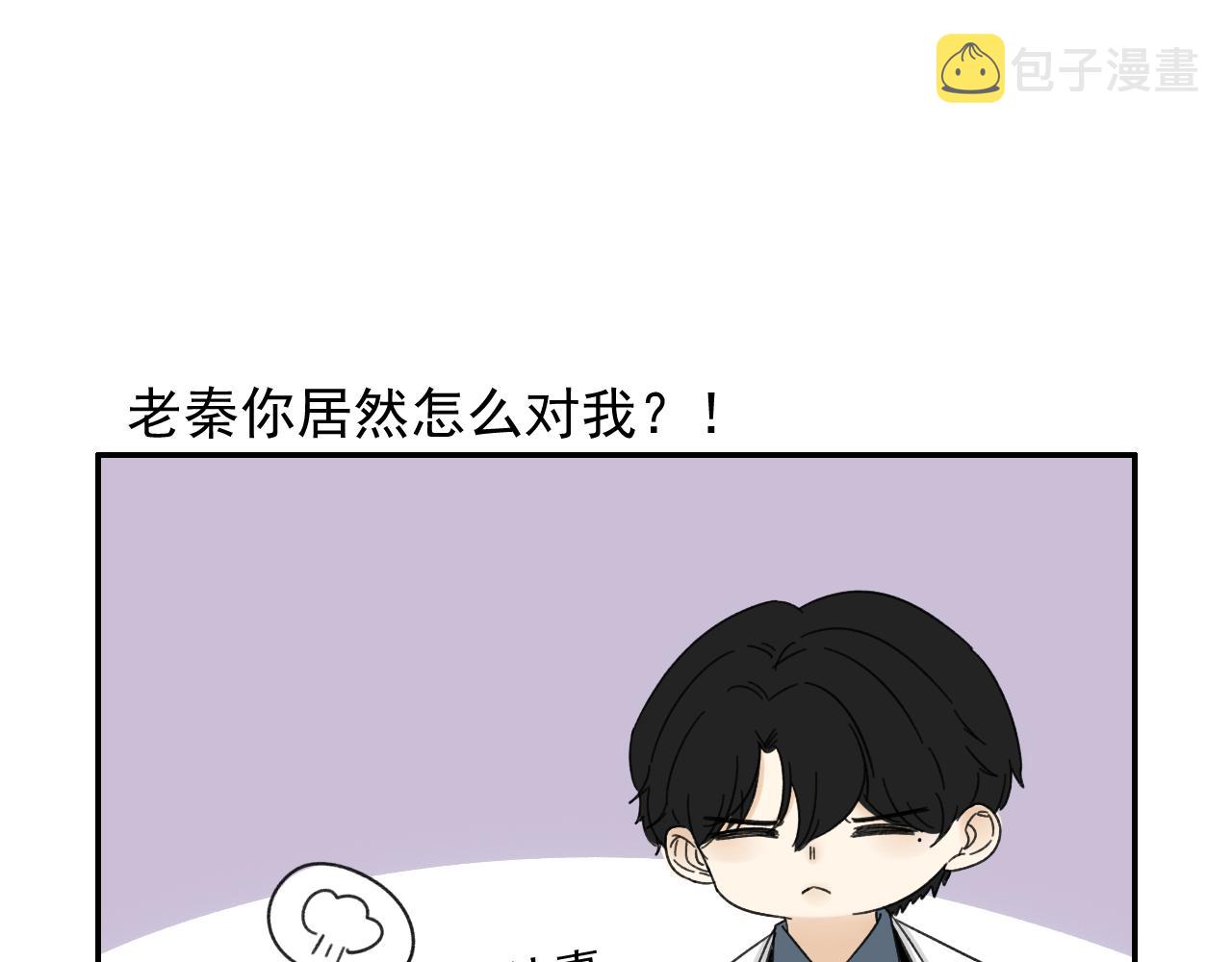 第16话  试探秦骐臻69