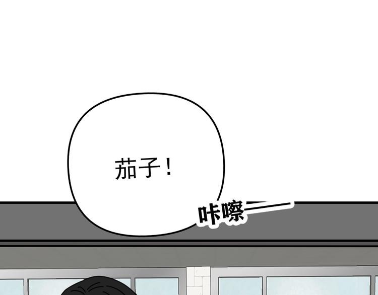 第25话  心意被发现！？86