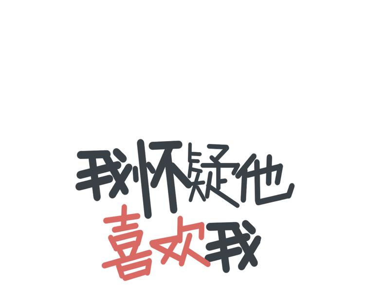 第4话   恶梦30