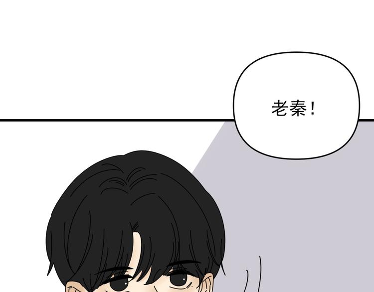 第30话  胡一！我来救你了！21