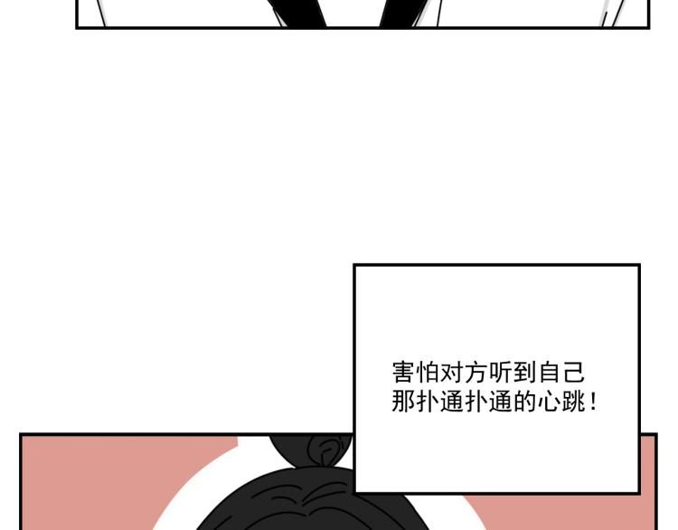 第35话  喜欢是什么70