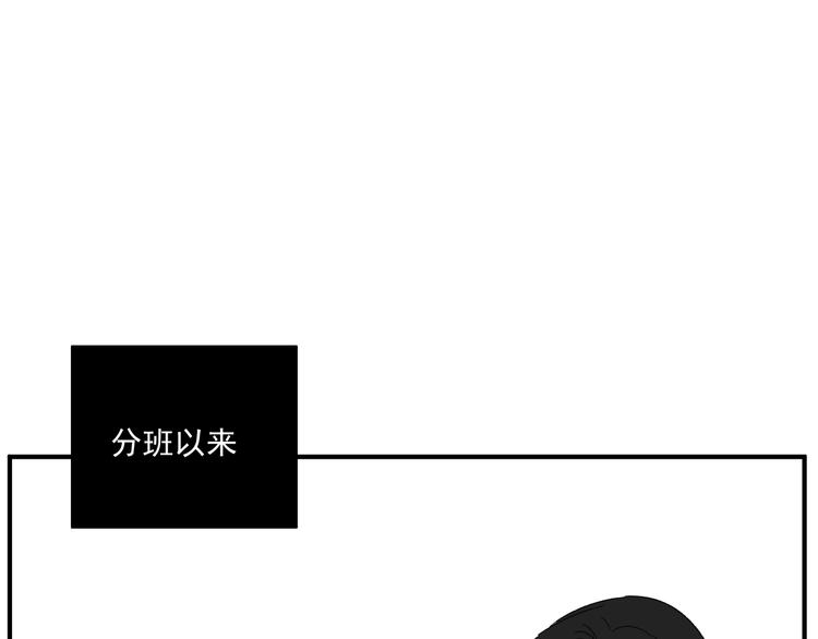 第12话   特别的存在16