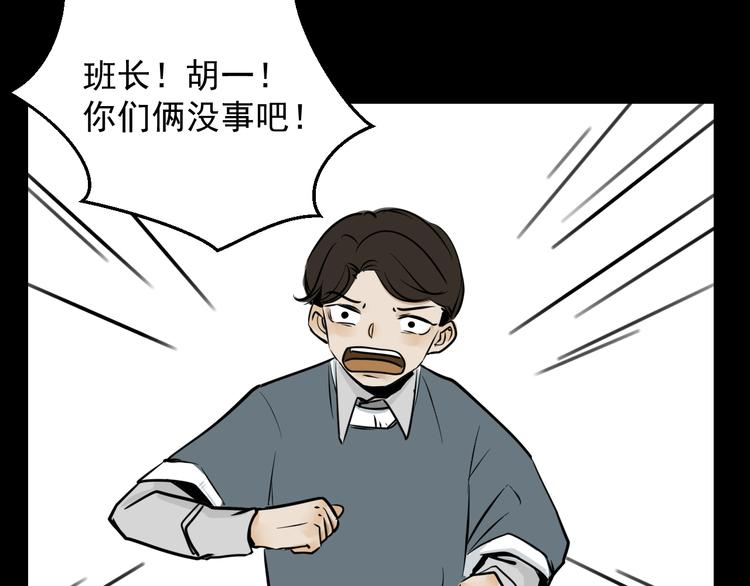 第2话 面对？还是逃避？54