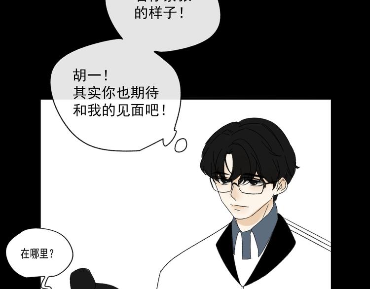第10话  忘记57