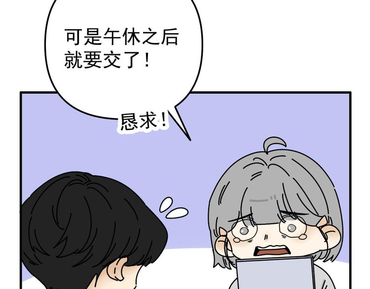 第24话  傻傻的他64