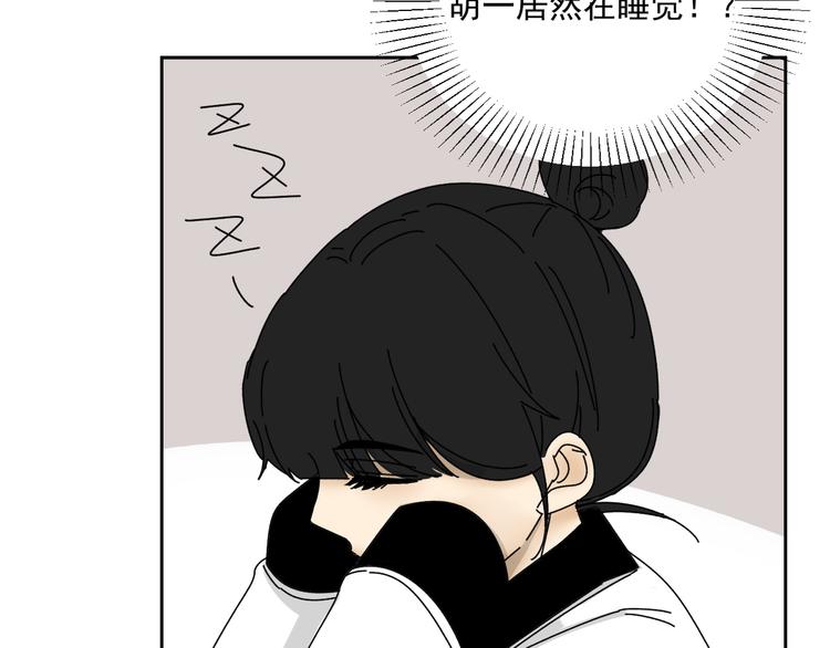 第28话   昨晚都没睡好！55