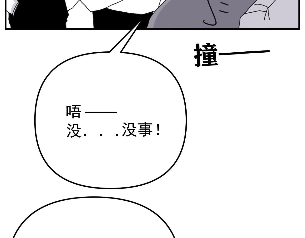 第20话  别慌！稳住！32