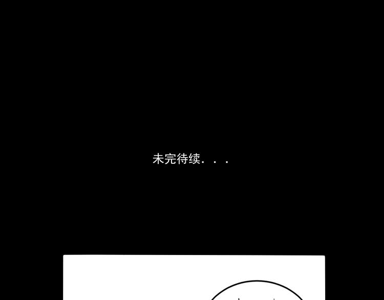 第10话  忘记106