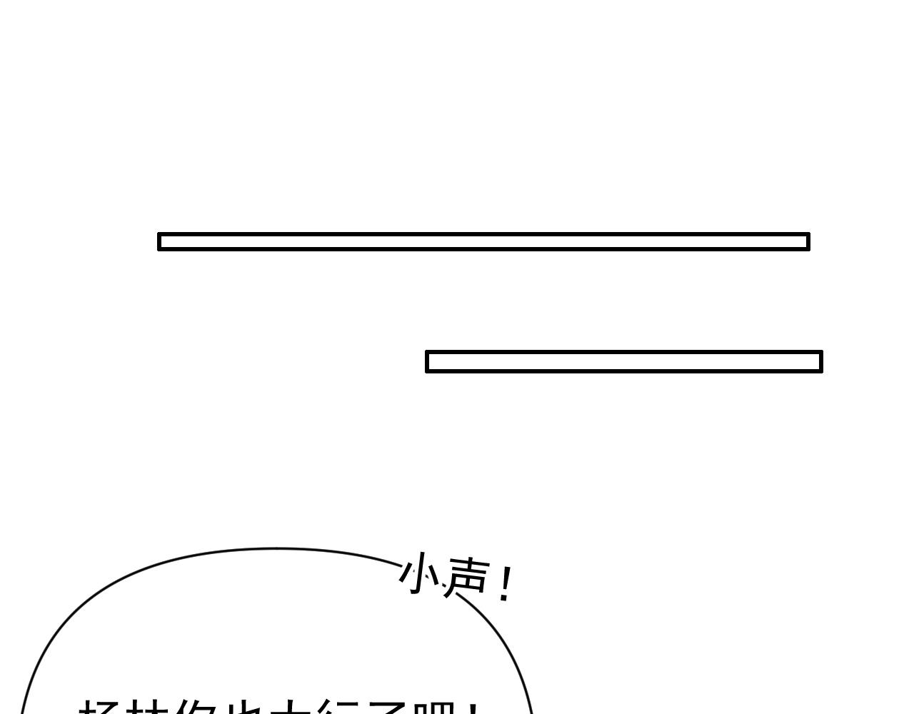 第19话  兄弟是用来坑的！50