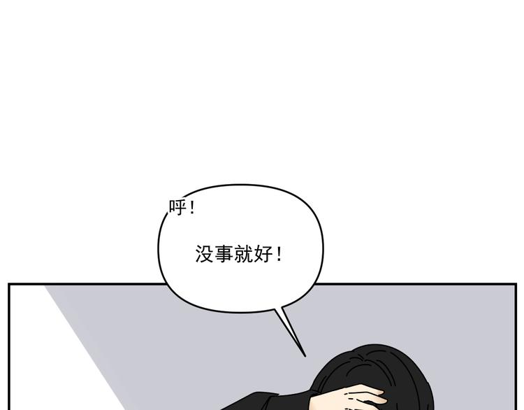 第30话  胡一！我来救你了！75