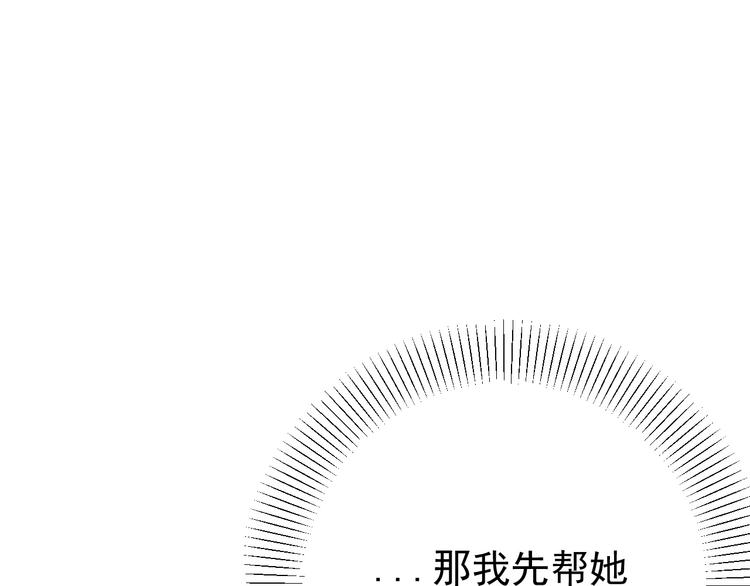 第23话   这画被碰过?!59