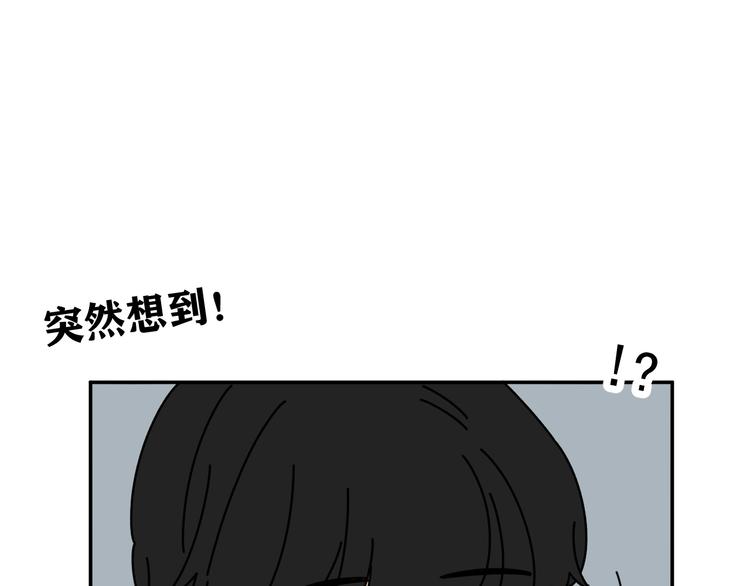 第26话  医务室心动谈话！77