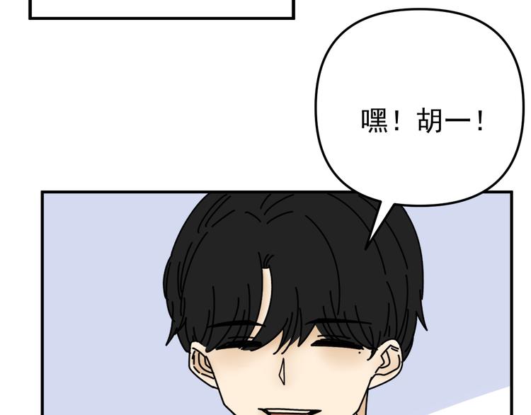 第25话  心意被发现！？93