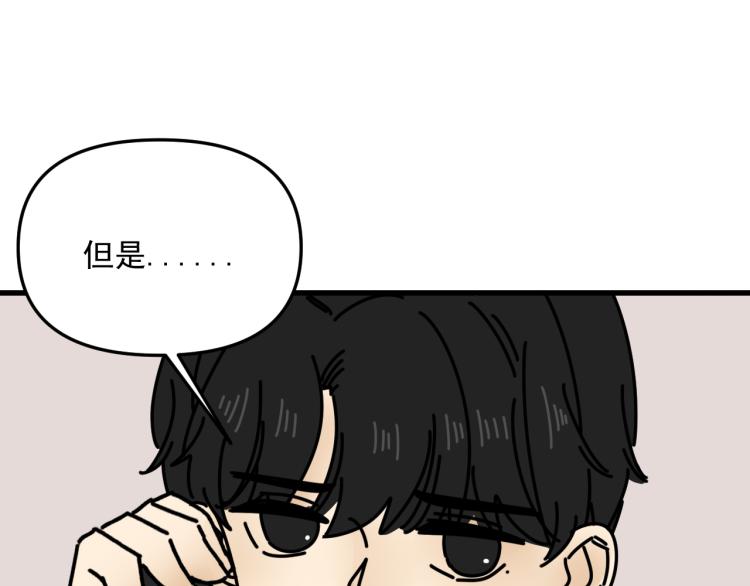 第41话   害怕失去31