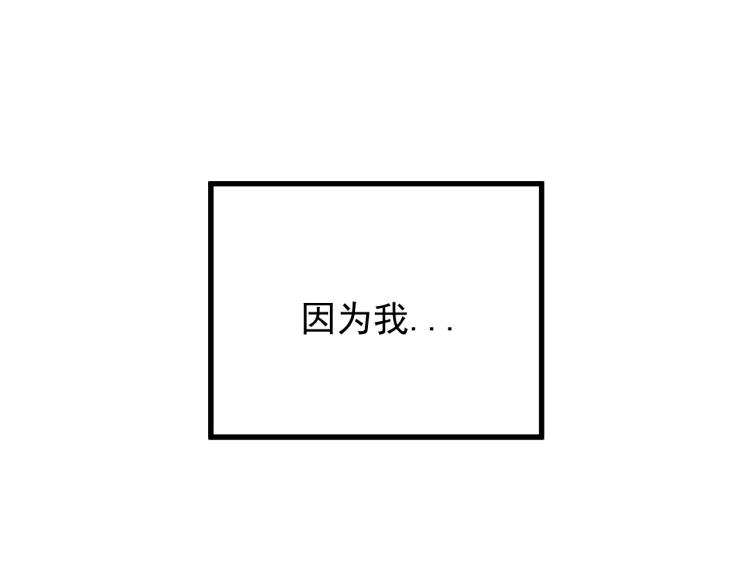 第41话   害怕失去84