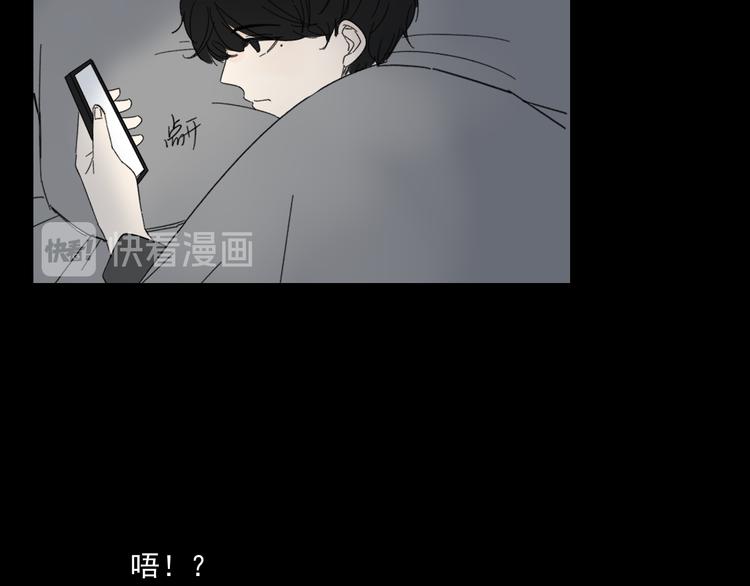 第14话  我和她的关系30