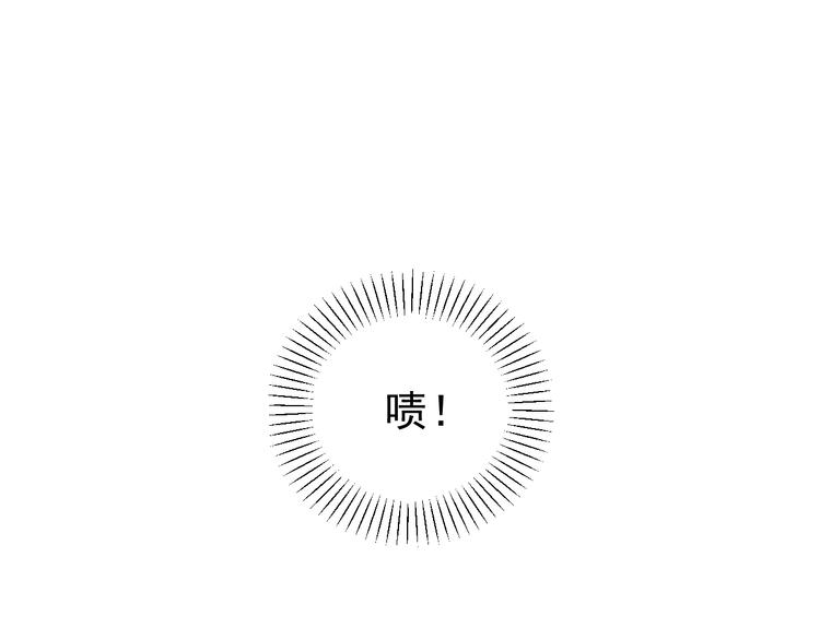 第31话   嫉妒9