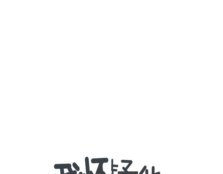 第11话 我眼中的她25