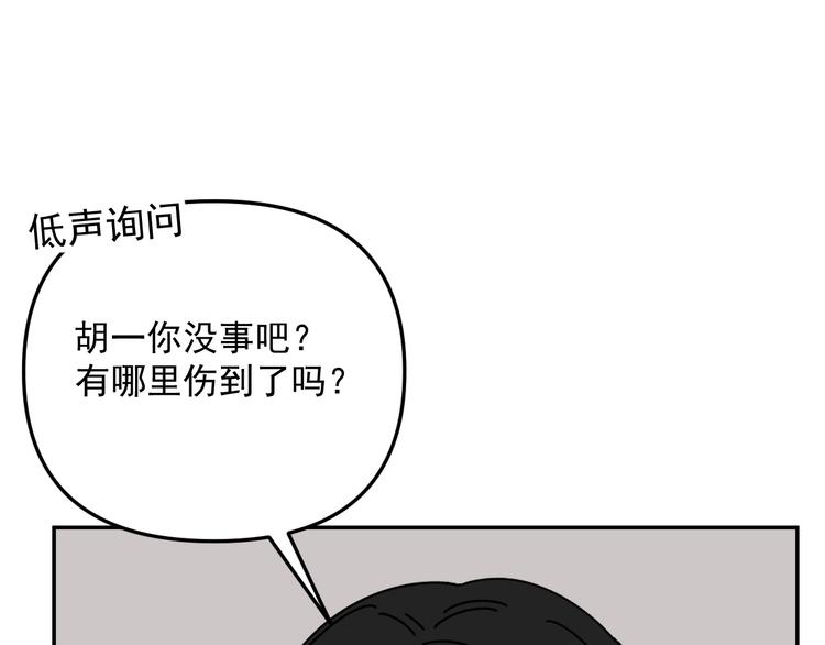 第26话  医务室心动谈话！19