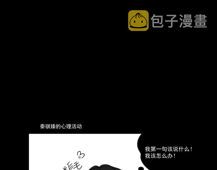 第9话   第一次见面64