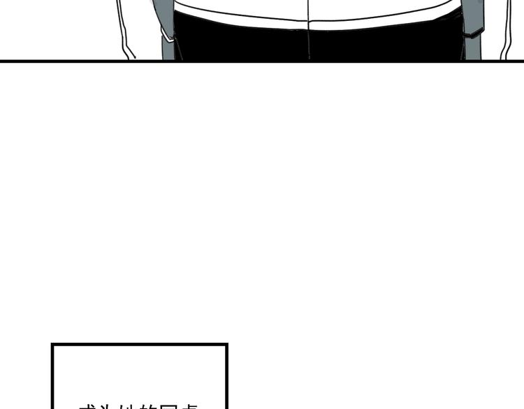 第11话 我眼中的她63