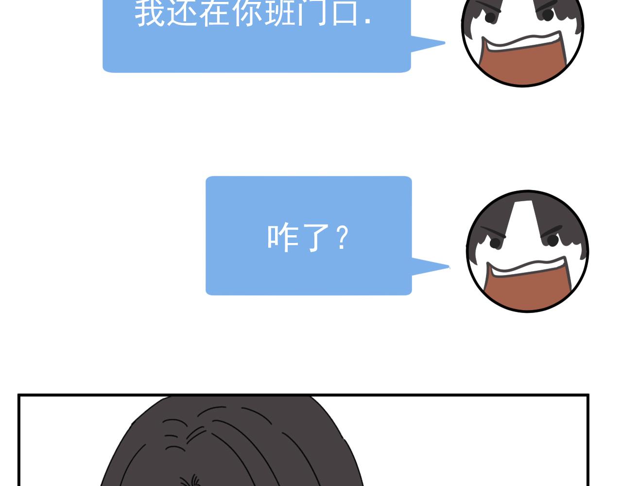 第20话  别慌！稳住！3