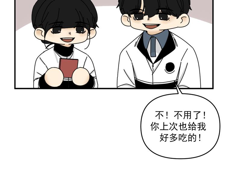 第29话  邀请38