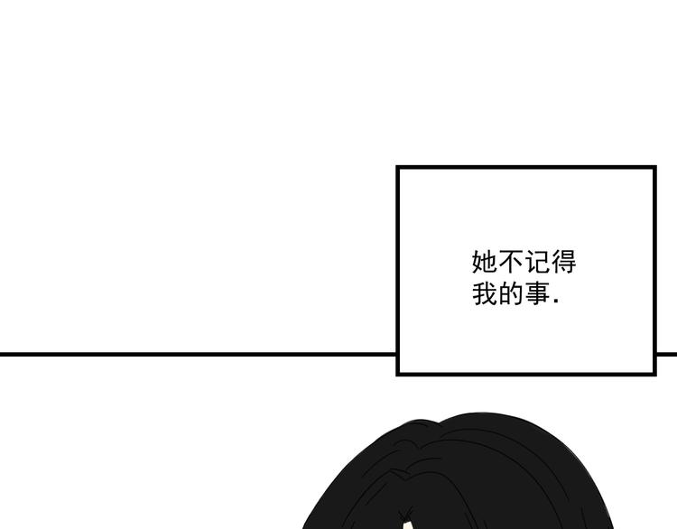 第11话 我眼中的她3