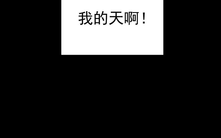 第3话   我要问清楚！41