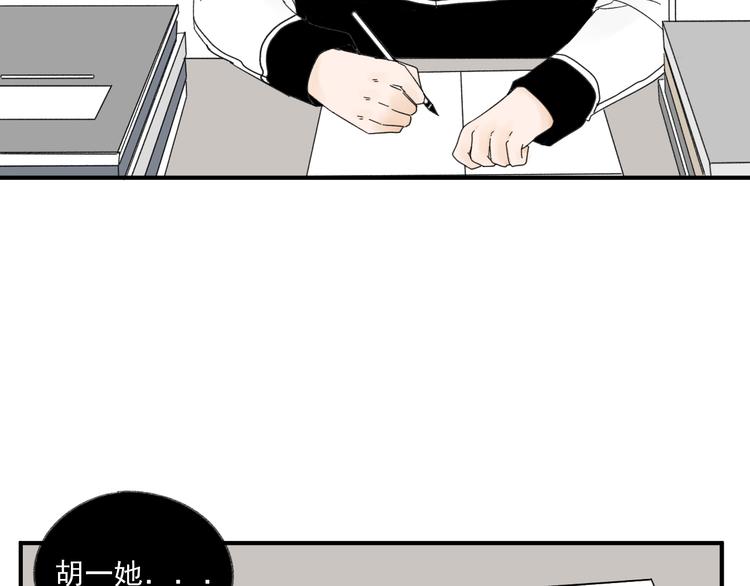 第12话   特别的存在49