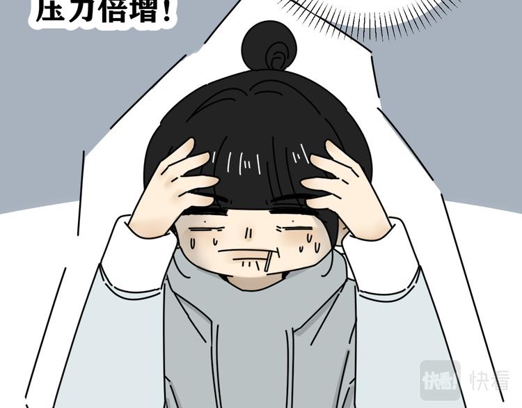 第32话   真心话大冒险61