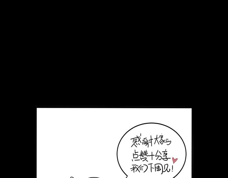 第9话   第一次见面102