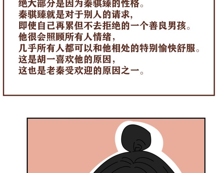 后记  一些想说的话11