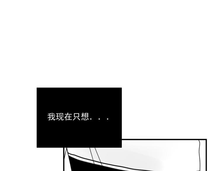 第12话   特别的存在80
